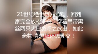 【极品骚货❤️反差婊】最新精选超高颜值美女淫乱私拍甄选 淫乱3P前后撞击 制服诱惑 极品美女 完美露脸 第③季