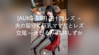 FLIXKO-MFK0062 麻豆传媒 热裤辣妹叫外送员帮忙按摩