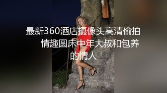 楚楚诱人的妹子沙发上露脸道具自慰插穴，逼逼上