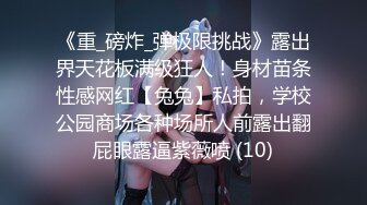 [2DF2] 高颜值小情侣啪啪，模特身材大长腿，女上位疯狂摇摆真投入[BT种子]