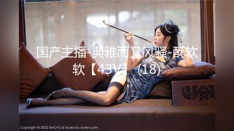 蜜桃传媒-AV女优面试韩裔混血儿