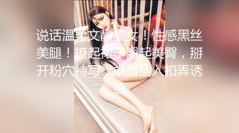 95后奶爸玩操小舅子,趁老婆做饭间隙,房间偷偷打一炮