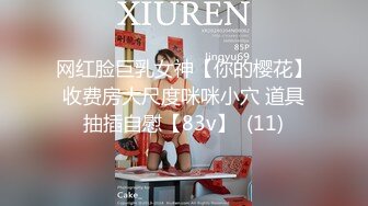 麻豆傳媒 MDSR-0001-5 妖女榨汁 淫妖出世 群妖榨精 蘇暢