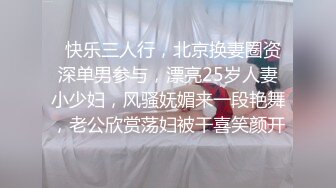 ”我能当你的小母狗吗，我今天表现如何“拿下