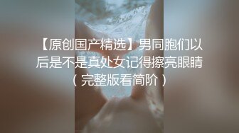 【推特 jiujiangbaby】性感兔女郎红底高跟开档丝袜 让小哥舔逼无套抽插，后入爆草好骚啊