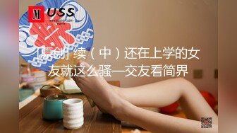 STP33313 呆萌00後卡哇伊妹子！和閨蜜一起被操！露奶情趣裝，胖男掏屌抽插，嬌小身材騎乘位深入