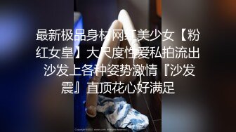 萝莉学妹~! 户外直播 回到宿舍偷偷自慰【萝莉晓晓】~跳蛋狂震~流浆【53v】 (9)