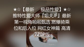 果冻传媒-房客的妻子无能老公沉迷彩票无奈妻子用身体抵房租  杨思敏