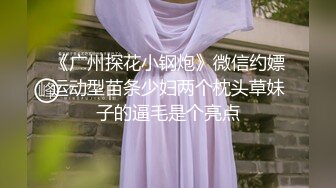  漂亮美眉 啊啊 用力顶不要停 使劲操我 妹子身材不错 被无套猛怼