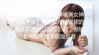 -千人斩探花-爆操师范大学美女,黑丝开裆裤被操的淫叫不止