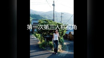  无毛白虎卡哇伊眼罩萌妹子和男友居家啪啪，特写按头交插嘴，翘起屁股露一线天肥逼