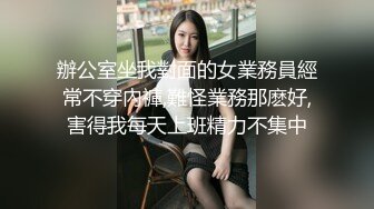 小贞背后位