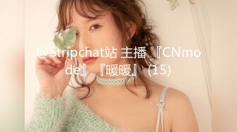 【tina】国模私拍极品御姐，黑丝透穴酒店里各种动作展示，看了让人喷鼻血中