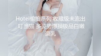 【超美高_端❤️罕见露脸露点】极品Cos爆_机少女【喵X吉】新作《小吉的微醺时刻》黑丝迷情 美乳粉穴 (1)