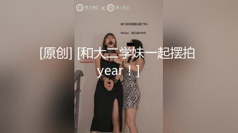 媚黑骚婊人妻✿顶级绿帽大神『reallysweettea』把小娇妻献给大黑屌，小巧的身材被大老黑肉棒直接捅到子宫了2