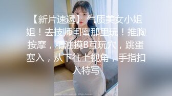 【新片速遞】 商场女厕垃圾桶暗藏摄像头❤️偷拍极品黑丝少妇的小肥鲍