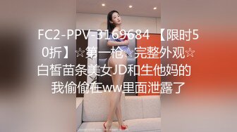  锤子丶探花挺漂亮小姐姐3P激情，双男一个舔逼一个插嘴，扶腰后入猛顶，骑坐姿势爆操