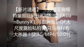 天美传媒TM0121教师节企划胁迫色女教师色老师被学生挖黑料胁迫强行做爱-张雅婷