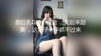 说话嗲嗲嫩妹妹！炮友激情操逼！妹子口活还不错，主动骑乘位深插，爆操白嫩美臀