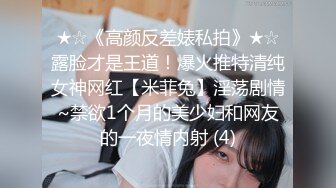 经济大学极品重毛大长腿美女【刘X桐】不雅私拍流出 与同居男友大玩SM性爱