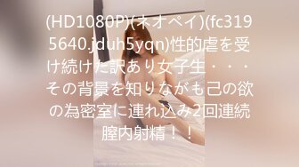 [原創錄制](no_sex)20240202_肥美多汁小姐姐