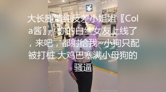 郑州富士康员工勾搭上的同事老婆趁其他同事出门在宿舍里就开炮玩69（续）