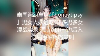 【新片速遞】   ♈♈♈【绝版速遞】推特模特自拍，已经删光了，【韩熙子Hayley】，北京173CM平面模特，C罩杯极品美乳完美好身材