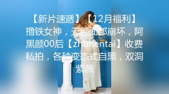 模特女神~20小时【冉北北】高跟长腿~极品美臀！极品美女又出新作 (3)