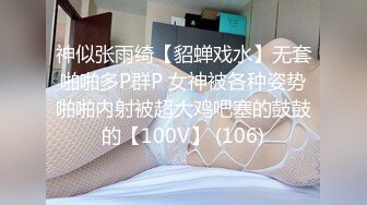 3000约的极品大奶子 后入体验简直不要太爽