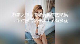 【無碼國語】氣質性感的網紅美女劇情演繹趁爸媽不在家勾引弟弟啪啪,沒想到男的很會玩帶了個大器具操的受不了直求饒