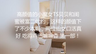 ✿超颜值极品✿天花板级性感小姐姐〖冉冉学姐〗这下真的是把会的姿势都用了 年轻弟弟都这么持久的吗 学姐都要求饶了