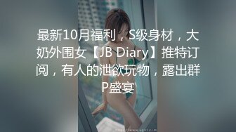 小妹妹穿着卡哇伊的分红小内内被操