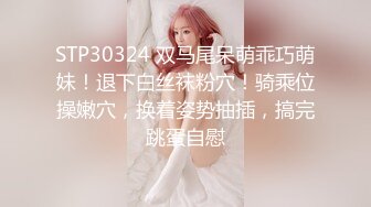 两个小辫子超级清纯系兼职大学生妹子  情趣酒店大圆床开啪  舔奶揉穴穿上肉丝