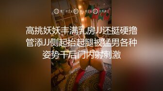  绿意盎然 海角侄子爆肏嫂子21.0 酒店偷情纵享肉欲 狂操爆菊好疼~求你停停 好涨要撑裂了