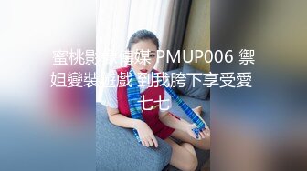 【新速片遞】 巨乳反差婊和主人玩女警角色扮演 绝顶丰满巨乳 骚媚娇声销魂入骨 奶子和小穴里都没射满精液[2.71G/MP4/38:06]