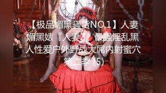 2022刚出道时期【Sherry_niko】古风cos魅惑口交滴蜡自慰喷水~乳夹滴蜡秀口活 及门票房合集【75V】 (58)