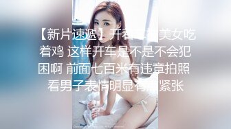 Al&mdash;古力娜扎捆绑玩弄