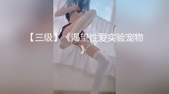  刚下海不久极品短发美女和炮友居家啪啪，戴上情趣面罩揉捏美乳，骑乘整根插入