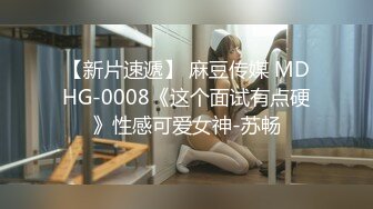 极品网红美女【莫妮卡】全裸自慰，水晶假屌爆插