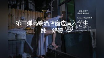 [2DF2] 国产ts系列比女人还美的赵恩静与唐佳琪被懵懂小哥轮流操 两妖一男画风很是淫荡 - soav_evMerge[BT种子]