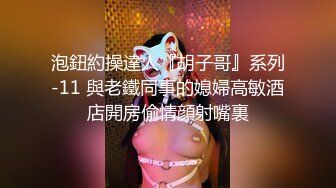 窗外TP两位合租小姐姐刷牙洗澡换衣