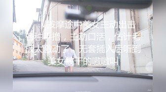 【TM0116】我可爱的女儿 道貌岸然局长的父女畸恋 #落落