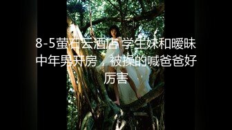 【经典厕_拍】公园里进出的都是朝气蓬勃的青春妹子[高清无水原版]305 -A8382A8382【经典厕拍】公园里进出的都是朝气蓬勃的青春妹子[高清无水原版 (7)