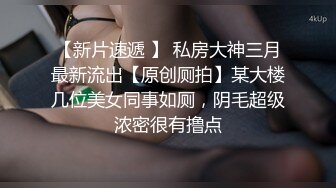   网聊没多久的良家少妇  意犹未尽再来一炮  抬起大腿怼着镜头猛扣穴 翘起屁股一下顶入爆插