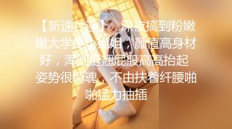 【新片速遞】  ˚❤️⁎⁺巨屌TS董宣彤：蜘蛛连体衣被艹射，再硬的仙女棒也要软下来！ 