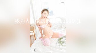 蜜桃影像传媒 PMC397 盗摄淫妻偷情实录 梁芸菲