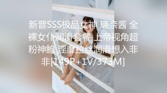 【OnlyFans】韵味美妇熟女 nanako_sexy 情趣自慰掰穴VIP订阅，把美妇的骚穴展现在你的眼前，两瓣阴唇和黑油发亮的阴毛 4