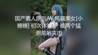 91制片厂-班主任的课后辅导▌小鱼▌女上位抽刺白虎蜜鲍