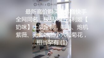 【小千绪】无良大叔计诱内射00后舞蹈生 小穴极敏感一碰就出水 大叔只能用肉棒止痒