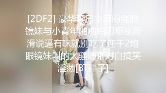 20W粉-推特网红夫妻档【北方有佳人】这少妇太有女人韵味了，大胆露脸 典型的北方大美女，竟找人来搞3P，被干的哇哇叫 (4)